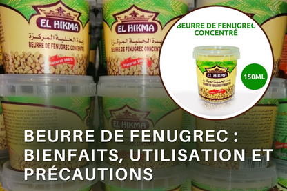 Beurre de karité fenugrec